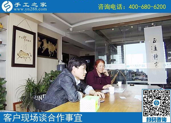 3月22日，這個(gè)沒(méi)有押金的手工活我能做嗎？真的簡(jiǎn)單好做嗎？手工之家接待考察加工客戶剪影