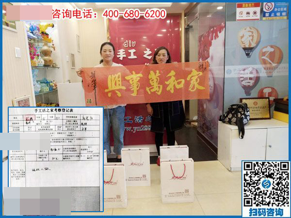 3月22日，這個(gè)沒(méi)有押金的手工活我能做嗎？真的簡(jiǎn)單好做嗎？手工之家接待考察加工客戶剪影