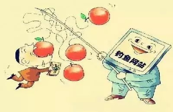 防騙在行動(dòng)，手工之家提醒大家提高警惕，謹(jǐn)防以下六類網(wǎng)上騙局(圖1)