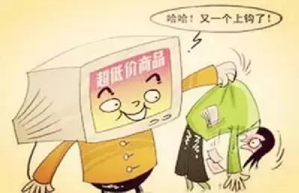 防騙在行動(dòng)，手工之家提醒大家提高警惕，謹(jǐn)防以下六類網(wǎng)上騙局(圖2)