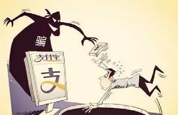 防騙在行動(dòng)，手工之家提醒大家提高警惕，謹(jǐn)防以下六類網(wǎng)上騙局(圖3)