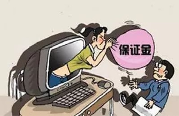 防騙在行動(dòng)，手工之家提醒大家提高警惕，謹(jǐn)防以下六類網(wǎng)上騙局(圖4)