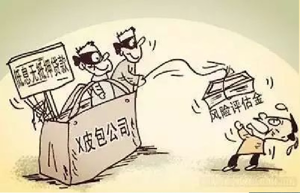 防騙在行動(dòng)，手工之家提醒大家提高警惕，謹(jǐn)防以下六類網(wǎng)上騙局(圖6)
