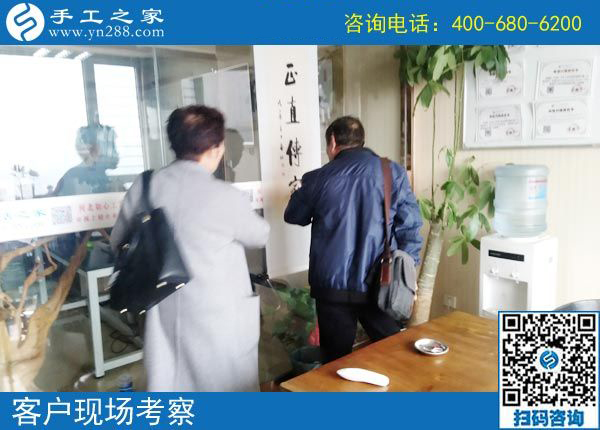 3月23日，找在家做的手工活，能賺錢(qián)的手工活，就選這里，手工之家接待考察加工客戶(hù)剪影