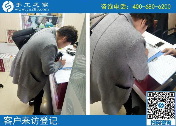 3月23日，找在家做的手工活，能賺錢(qián)的手工活，就選這里，手工之家接待考察加工客戶(hù)剪影