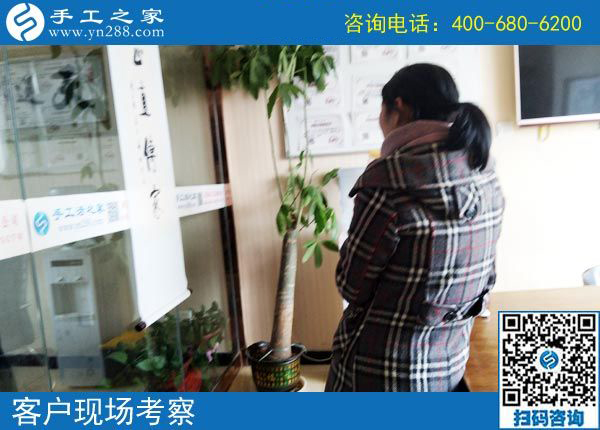 3月24日，這個可以寄到家做的手工活當(dāng)創(chuàng)業(yè)好項目怎么樣？這些細(xì)節(jié)表示沒問題。手工之家接待考察加工客戶剪影