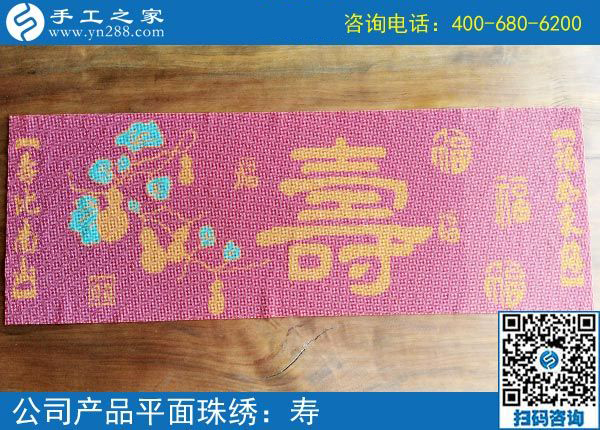 3月24日，這個可以寄到家做的手工活當(dāng)創(chuàng)業(yè)好項目怎么樣？這些細(xì)節(jié)表示沒問題。手工之家接待考察加工客戶剪影