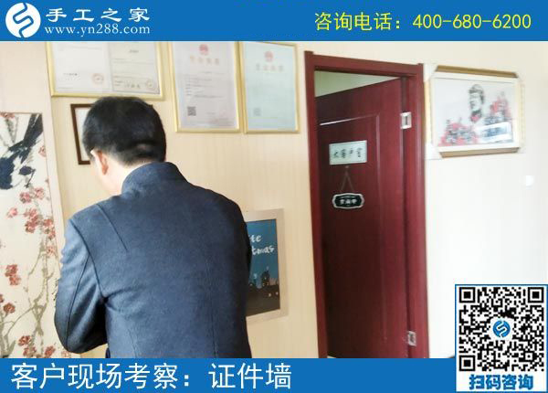 3月25日，在家做手工加工掙錢，就選這個(gè)創(chuàng)業(yè)好項(xiàng)目，手工之家接待考察加工客戶剪影