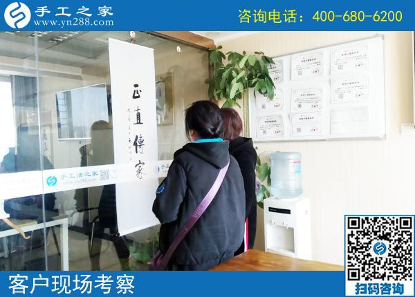 3月25日，在家做手工加工掙錢，就選這個(gè)創(chuàng)業(yè)好項(xiàng)目，手工之家接待考察加工客戶剪影