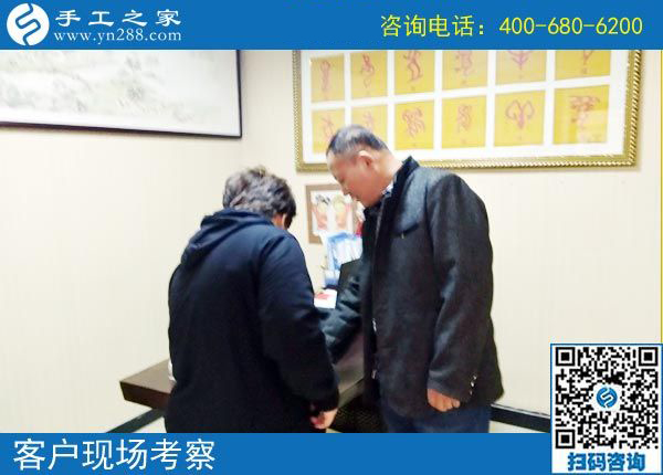 3月26日，好的創(chuàng)業(yè)項(xiàng)目，這里可以拿回家做的手工活加工項(xiàng)目真不錯(cuò)。手工之家接待考察加工客戶剪影