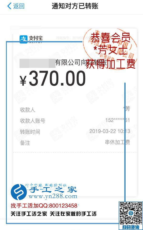 真的不影響帶孩子、也不影響質(zhì)量，遼寧李女士在閨蜜幫助下找到正規(guī)手工活加工項(xiàng)目
