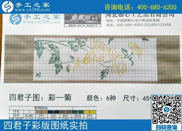3月28日，正規(guī)供料的手工活，就是珠繡串珠外發(fā)手工活，手工之家接待考察加工客戶剪影
