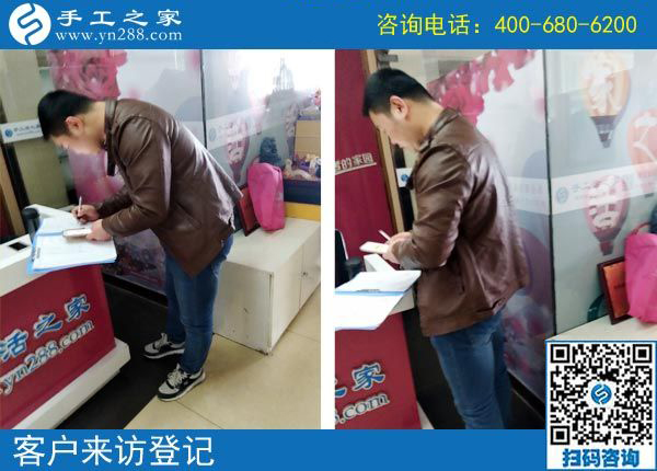 3月29日，找正規(guī)沒有用押金的手工活要注意什么？手工之家接待考察加工客戶剪影
