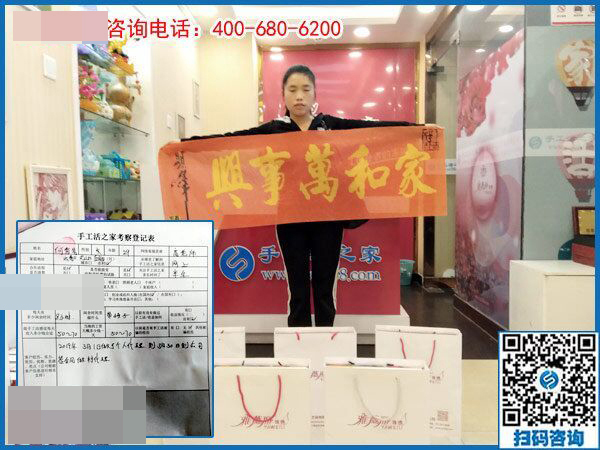 升級(jí)做代理！恭喜云南文山寶媽何女士有了自己的新事業(yè)(圖1)