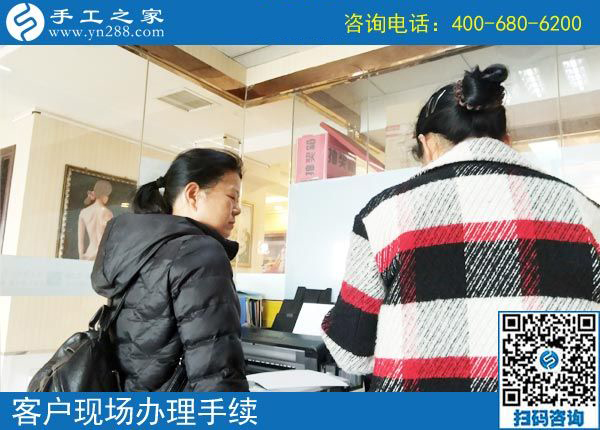 3月31日，什么是正規(guī)手工加工回收項目？什么是正規(guī)沒有押金的手工活？看正規(guī)企業(yè)是怎樣做的。手工之家接待考察加工客戶剪影
