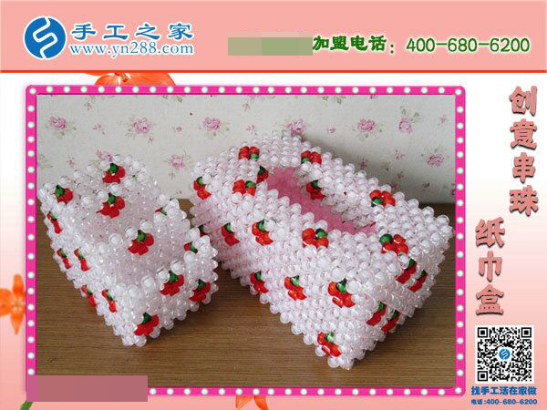手工活外發(fā)加工網(wǎng):邢臺(tái)張女士選擇手工之家立體串珠紙抽盒(圖3)