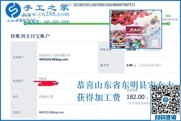 不占空間、沒污染，與周圍選擇不一樣的山東東明宋女士看中的就是好