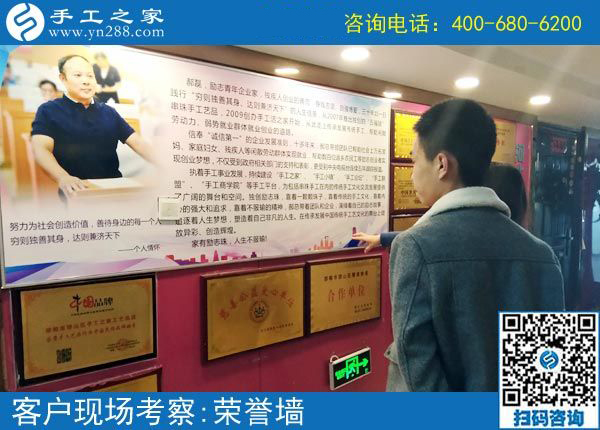 這個(gè)可以寄到家做的手工活挺好的，上海邵先生為什么這樣評價(jià)？