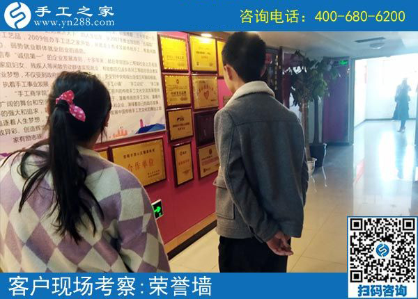 4月1日，做珠繡免押金手工活能掙錢嗎？成功者就是因?yàn)閳?jiān)持在行動(dòng)。手工之家接待考察加工客戶剪影