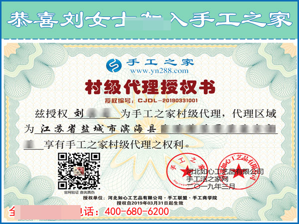 3月31日，什么是正規(guī)手工加工回收項目？什么是正規(guī)沒有押金的手工活？看正規(guī)企業(yè)是怎樣做的。手工之家接待考察加工客戶剪影