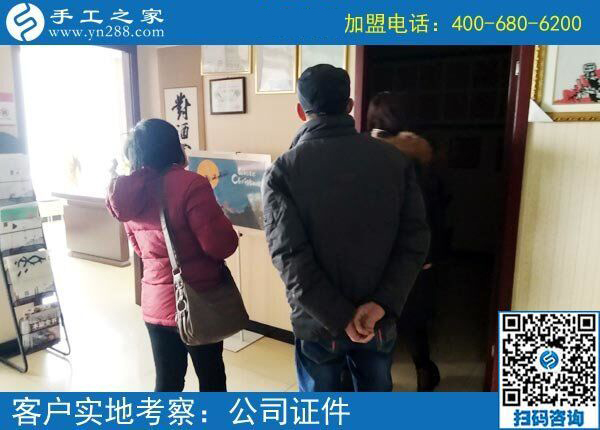 手工活在家做加工，山東昌邑市王先生夫婦人到中年要?jiǎng)?chuàng)業(yè)！(圖2)