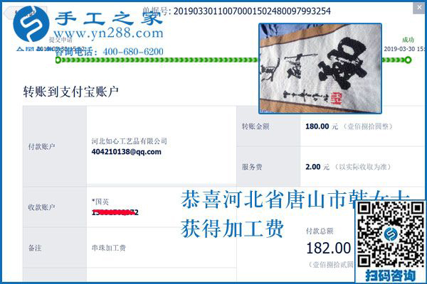 陪著家人不出去打工，河北唐山韓女士憑什么有這樣的底氣，原來她早就有招了