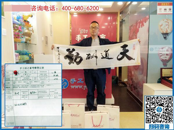 4月3日，找創(chuàng)業(yè)好項(xiàng)目，找可以帶回家做手工活選這里就對(duì)了，手工之家接待考察加工客戶剪影