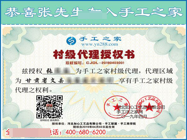 4月3日，找創(chuàng)業(yè)好項(xiàng)目，找可以帶回家做手工活選這里就對(duì)了，手工之家接待考察加工客戶剪影