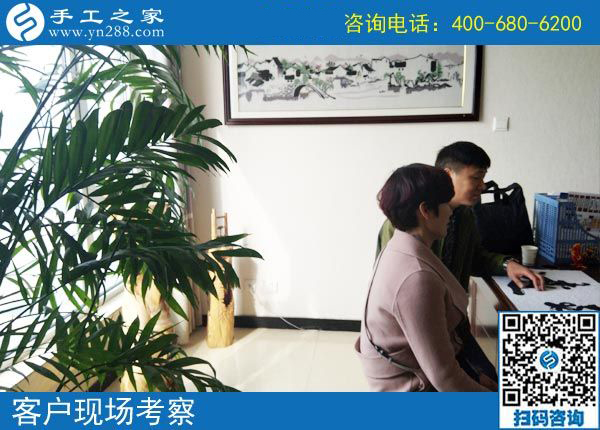 4月3日，找創(chuàng)業(yè)好項(xiàng)目，找可以帶回家做手工活選這里就對(duì)了，手工之家接待考察加工客戶剪影