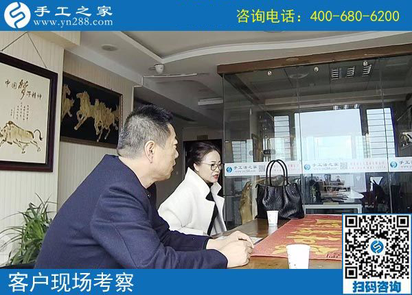 “來(lái)手工之家考察，不虛此行！”廣西南寧客戶李先生說(shuō)(圖1)