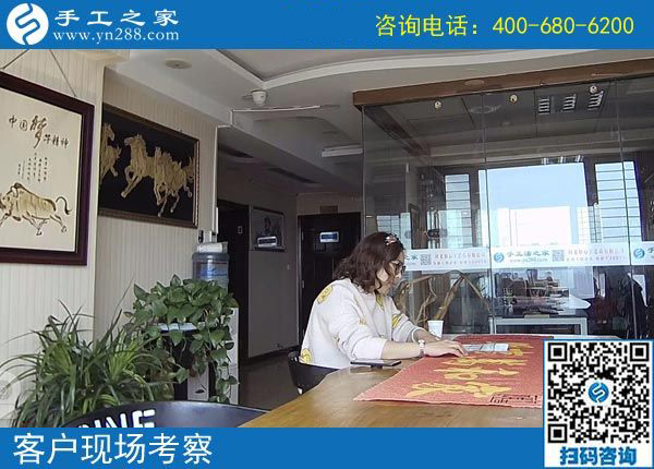 4月4日，越了解也堅信，找正規(guī)可以寄到家做的手工活，就到這里，手工之家接待考察加工客戶剪影