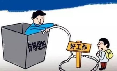 防騙在行動(dòng)，手工之家提醒，那些找兼職的大學(xué)生，千萬要注意以下問題，避免上當(dāng)受騙(圖3)