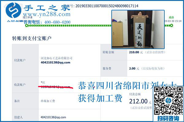 想在家掙錢，四川綿陽(yáng)劉女士為什么選擇干這個(gè)，真的能掙錢嗎？