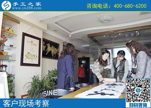 4月5日，找手工活、找正規(guī)手工活外發(fā)加工廠家的手工活，就來這里，手工之家接待考察加工客戶剪影
