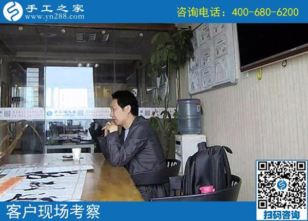 4月5日，找手工活、找正規(guī)手工活外發(fā)加工廠家的手工活，就來這里，手工之家接待考察加工客戶剪影