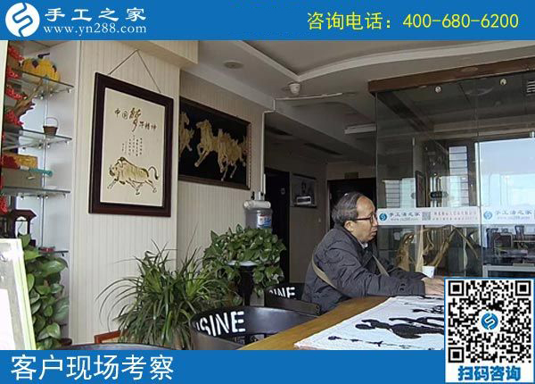4月5日，找手工活、找正規(guī)手工活外發(fā)加工廠家的手工活，就來這里，手工之家接待考察加工客戶剪影