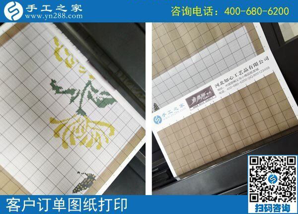 就這樣找到正規(guī)手工活拿回家做，黑龍江哈爾濱付女士讓日子越來越有滋味