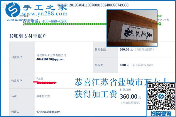 與丈夫共擔(dān)，孩子住校后江蘇鹽城萬女士在家做正規(guī)供料的手工活掙錢