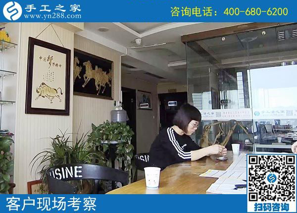 4月9日，可以寄到家做的手工活好做嗎？手工之家接待考察合作加工客戶剪影