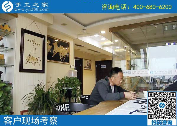 4月9日，可以寄到家做的手工活好做嗎？手工之家接待考察合作加工客戶剪影
