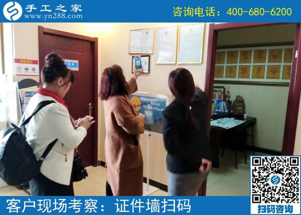 4月10日，可以在家做的手工活，正規(guī)的外發(fā)手工活，手工之家接待加工客戶考察合作剪影