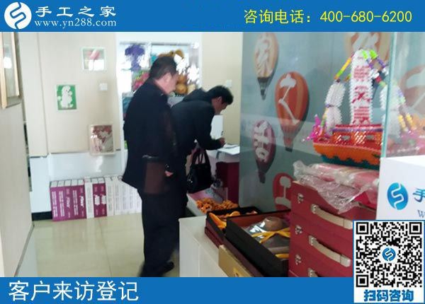 4月10日，可以在家做的手工活，正規(guī)的外發(fā)手工活，手工之家接待加工客戶考察合作剪影