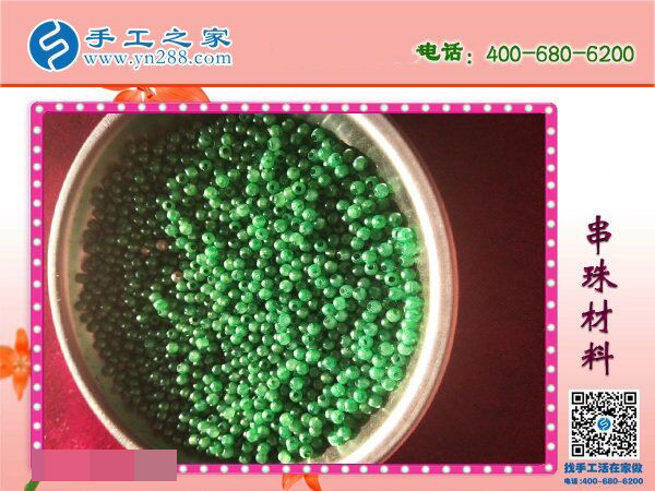 哪里有手工活外發(fā)拿回家加工？黑龍江王女士在電視上看到手工之家(圖1)