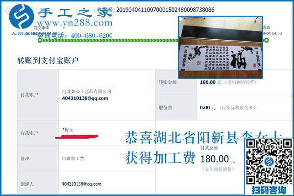 湖北陽(yáng)新李女士帶著孩子在家掙錢，她選的什么外發(fā)手工活？