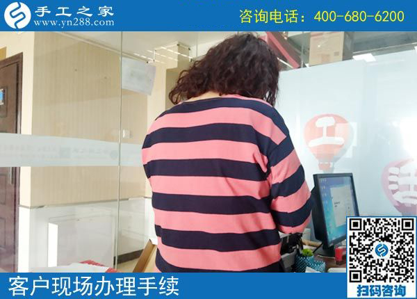 4月11日，想接正規(guī)廠家的手工活，就選這個正規(guī)供料的手工活，手工之家接待考察加工客戶剪影