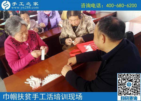 攜手共建“扶貧微工廠”，助力巾幗防貧扶貧------記手工之家郝總親自帶隊參加2019叢臺區(qū)婦女手工技能培訓(xùn)