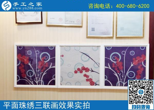 選擇這個(gè)手工活加工項(xiàng)目，我放心，我驕傲，河北邯鄲楊女士這樣說(shuō)