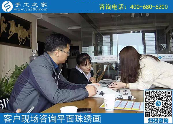 4月13日，可以寄到家做的手工活，正規(guī)手工外發(fā)廠是怎樣做服務(wù)的？手工之家接待考察加工客戶剪影