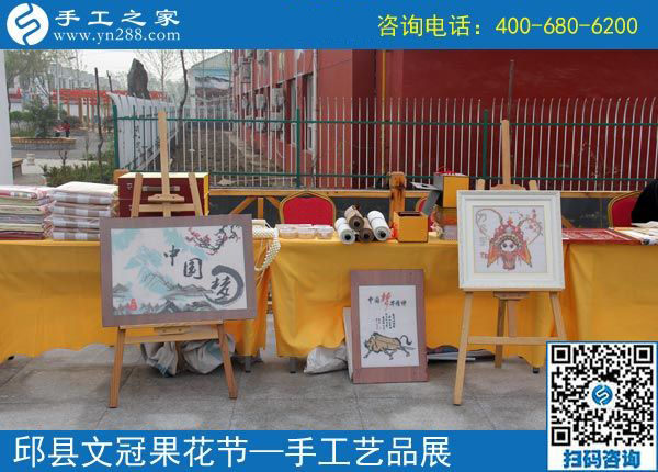 展現(xiàn)企業(yè)風(fēng)采，盡顯珠繡特色------記手工之家參加中國·邱縣第四屆文冠果花節(jié)