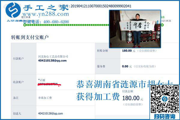 不用風(fēng)吹日曬外出打零工，湖南漣源胡女士找到在家賺錢的好方法
